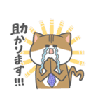 にゃんすけ 仕事（個別スタンプ：7）