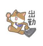 にゃんすけ 仕事（個別スタンプ：9）