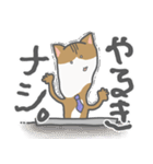 にゃんすけ 仕事（個別スタンプ：12）