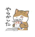 にゃんすけ 仕事（個別スタンプ：13）