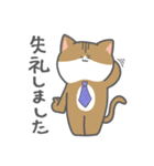 にゃんすけ 仕事（個別スタンプ：32）