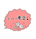 お花のふきだしスタンプ（個別スタンプ：9）