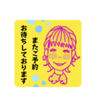 ふくちゃんNEW1（個別スタンプ：2）