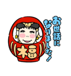 ふくちゃんNEW1（個別スタンプ：7）