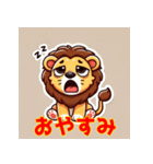 かわいいライオンスタンプセット（個別スタンプ：6）