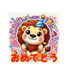 かわいいライオンスタンプセット（個別スタンプ：7）