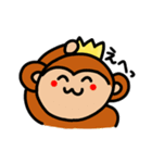 おさるのもゆちゃん6(ハムカオ多め)（個別スタンプ：1）
