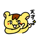 おさるのもゆちゃん6(ハムカオ多め)（個別スタンプ：4）