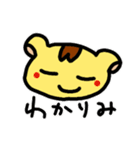 おさるのもゆちゃん6(ハムカオ多め)（個別スタンプ：6）