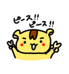おさるのもゆちゃん6(ハムカオ多め)（個別スタンプ：10）