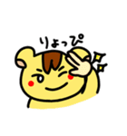 おさるのもゆちゃん6(ハムカオ多め)（個別スタンプ：12）