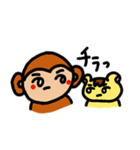 おさるのもゆちゃん6(ハムカオ多め)（個別スタンプ：13）
