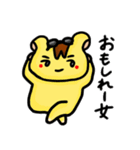 おさるのもゆちゃん6(ハムカオ多め)（個別スタンプ：18）