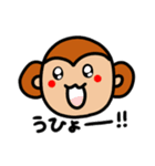 おさるのもゆちゃん6(ハムカオ多め)（個別スタンプ：19）