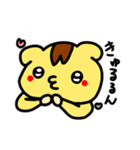 おさるのもゆちゃん6(ハムカオ多め)（個別スタンプ：20）
