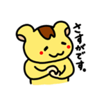 おさるのもゆちゃん6(ハムカオ多め)（個別スタンプ：22）