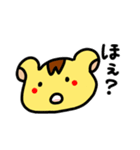 おさるのもゆちゃん6(ハムカオ多め)（個別スタンプ：26）