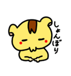 おさるのもゆちゃん6(ハムカオ多め)（個別スタンプ：32）