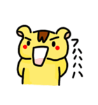 おさるのもゆちゃん6(ハムカオ多め)（個別スタンプ：36）