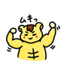 おさるのもゆちゃん6(ハムカオ多め)（個別スタンプ：39）
