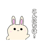 うさぴょん（2）（個別スタンプ：7）