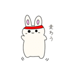 うさぴょん（2）（個別スタンプ：18）