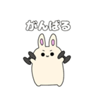 うさぴょん（2）（個別スタンプ：19）