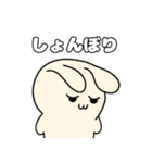 うさぴょん（2）（個別スタンプ：27）