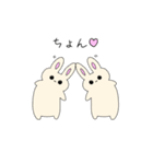 うさぴょん（2）（個別スタンプ：29）