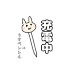 うさぴょん（2）（個別スタンプ：34）