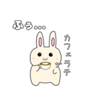 うさぴょん（2）（個別スタンプ：37）