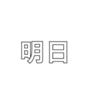 組み合わせて送信（個別スタンプ：2）