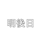 組み合わせて送信（個別スタンプ：3）