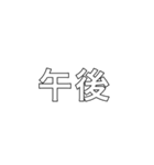 組み合わせて送信（個別スタンプ：5）