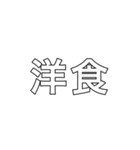 組み合わせて送信（個別スタンプ：6）