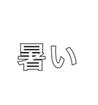 組み合わせて送信（個別スタンプ：11）