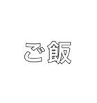 組み合わせて送信（個別スタンプ：13）