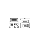 組み合わせて送信（個別スタンプ：14）