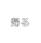 組み合わせて送信（個別スタンプ：15）