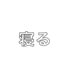 組み合わせて送信（個別スタンプ：16）