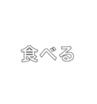 組み合わせて送信（個別スタンプ：19）