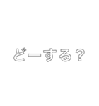 組み合わせて送信（個別スタンプ：22）