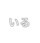 組み合わせて送信（個別スタンプ：23）