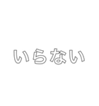 組み合わせて送信（個別スタンプ：24）