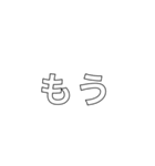 組み合わせて送信（個別スタンプ：29）