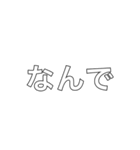 組み合わせて送信（個別スタンプ：30）