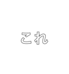 組み合わせて送信（個別スタンプ：31）