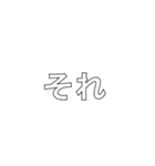 組み合わせて送信（個別スタンプ：32）