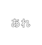 組み合わせて送信（個別スタンプ：33）