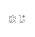 組み合わせて送信（個別スタンプ：34）